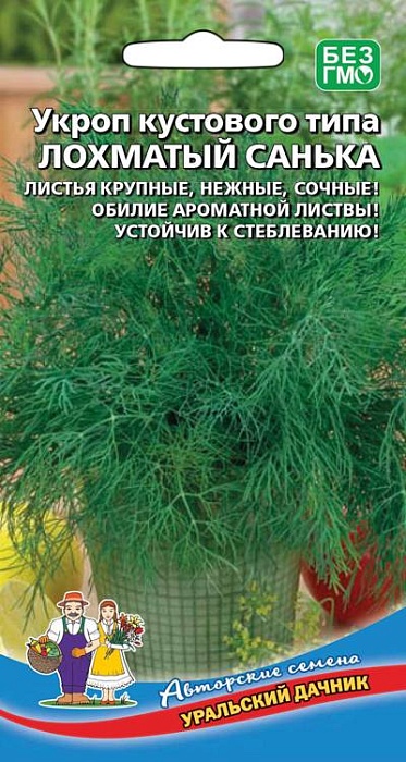 картинка Укроп Лохматый Санька 2г ц/п (УД) магазин Одежда+ являющийся официальным дистрибьютором в России 