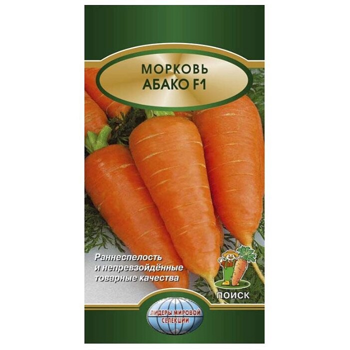 Морковь Абако F1 0,5г ц/п (Поиск)