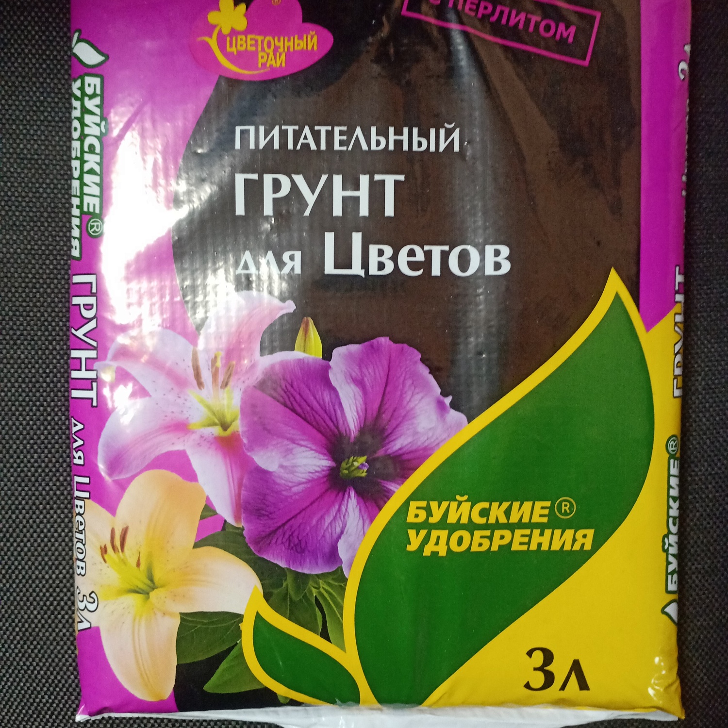 Грунт Цветочный рай для цветов 3л (БХЗ) 6/540