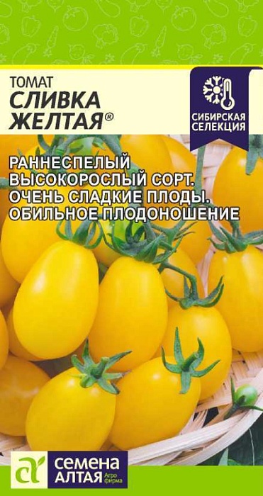 картинка Томат Сливка желтая 0,05г ц/п (СемАлт) Наша селекция магазин Одежда+ являющийся официальным дистрибьютором в России 