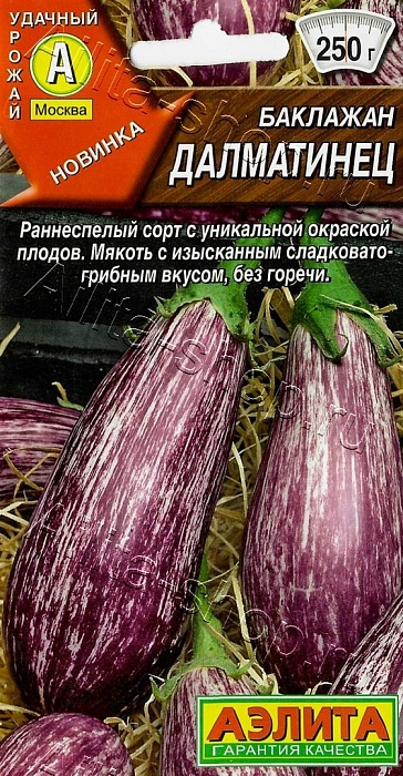 картинка Баклажан Далматинец 0,1г ц/п (Аэлита)  магазин Одежда+ являющийся официальным дистрибьютором в России 