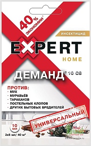 Деманд универсальный 10мл (Эксперт Гарден) 10/30/120 Новинка