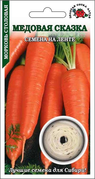 Морковь лента Медовая сказка 8м (З/Сотка)