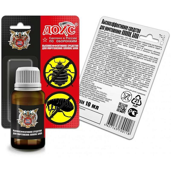 картинка ДОХС 10мл (Обор) 10/100 от клопов и блох магазин Одежда+ являющийся официальным дистрибьютором в России 