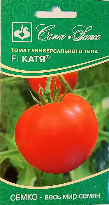 картинка Томат Катя F1 10шт (Семко) магазин Одежда+ являющийся официальным дистрибьютором в России 