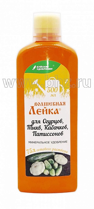 картинка ЖКУ Волшебная лейка Для Огурцов, тыкв и кабачков 0,5л (БХЗ) 6/12 магазин Одежда+ являющийся официальным дистрибьютором в России 