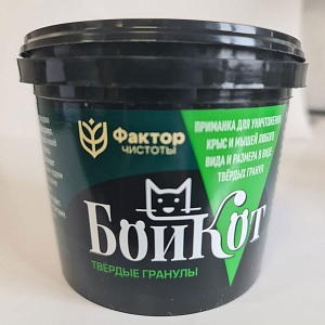 БойКот твердые гранулы 200г (Палисад) 5/48