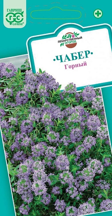 картинка Чабер Горный 0,1г ц/п (Гавриш) магазин Одежда+ являющийся официальным дистрибьютором в России 