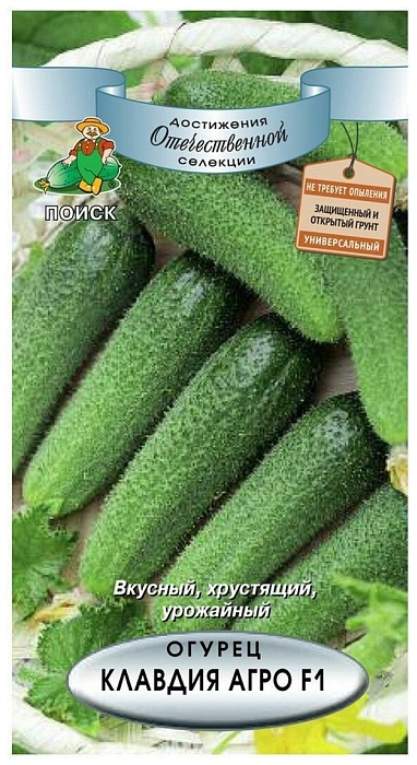 картинка Огурец Клавдия Агро F1 12шт Лидер (Поиск) партенокарп,ср/сп,10см магазин Одежда+ являющийся официальным дистрибьютором в России 