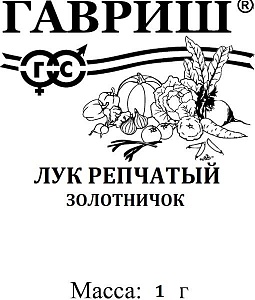 Лук Золотничок 1г б/п (Гавриш)