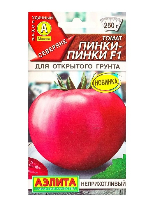 картинка Томат Пинки-пинки F1 7шт ц/п (Аэлита) магазин Одежда+ являющийся официальным дистрибьютором в России 