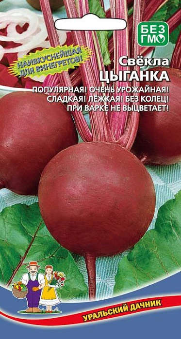 картинка Свекла Цыганка 2г ц/п (УД) магазин Одежда+ являющийся официальным дистрибьютором в России 