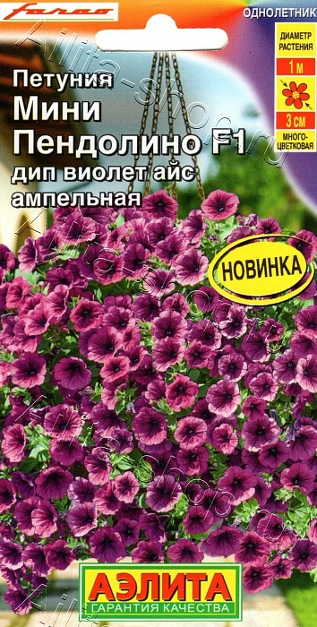 картинка Петуния мини Пендолино Дип виолет айс F1 5шт ц/п (Аэлита) магазин Одежда+ являющийся официальным дистрибьютором в России 