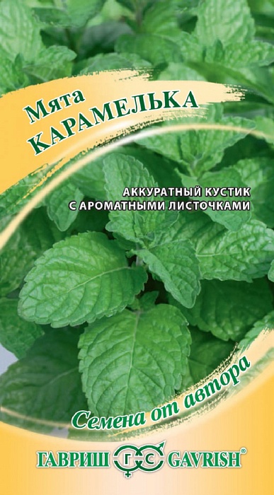 картинка Мята Карамелька 0,05г ц/п (Гавриш)  магазин Одежда+ являющийся официальным дистрибьютором в России 