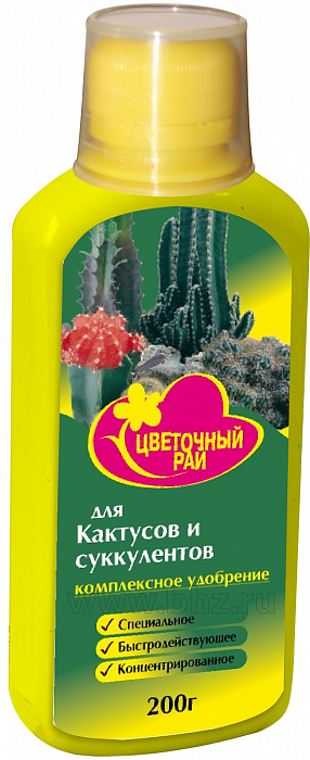 картинка Цветочный рай Для Кактусов и Суккулентов 200мл (БХЗ) 6/12 магазин Одежда+ являющийся официальным дистрибьютором в России 