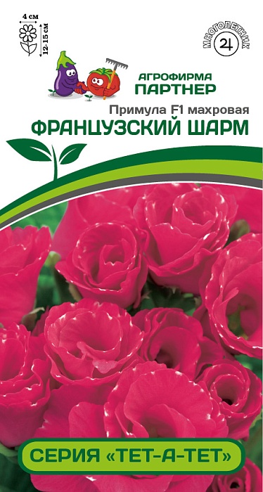 картинка Примула Французский шарм F1 серия Тет-а-Тет 5шт (Партнер) магазин Одежда+ являющийся официальным дистрибьютором в России 