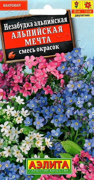 картинка Незабудка Альпийская мечта, смесь 0,2г ц/п (Аэлита)  магазин Одежда+ являющийся официальным дистрибьютором в России 