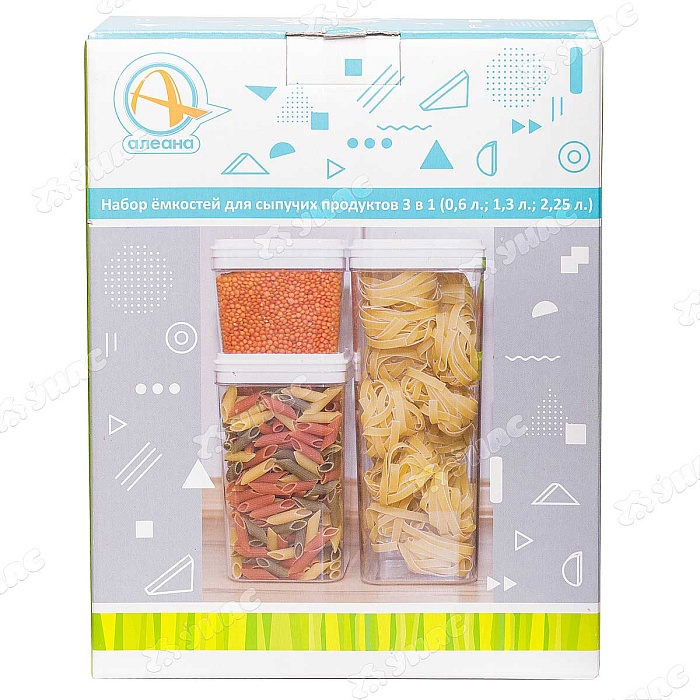 картинка Набор контейнеров для пищевых продуктов (Алеана) магазин Одежда+ являющийся официальным дистрибьютором в России 