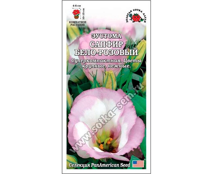 картинка Эустома Сапфир Бело-розовая 5шт ц/п (З/Сотка) магазин Одежда+ являющийся официальным дистрибьютором в России 