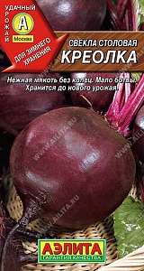 Свекла Креолка 2г ц/п (Аэлита) Новинка