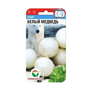 Редис Белый медведь 2г (СибСад)