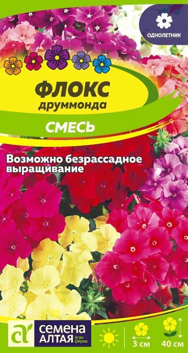 картинка Флокс Смесь друммонда 0,05г ц/п (СемАлт) магазин Одежда+ являющийся официальным дистрибьютором в России 