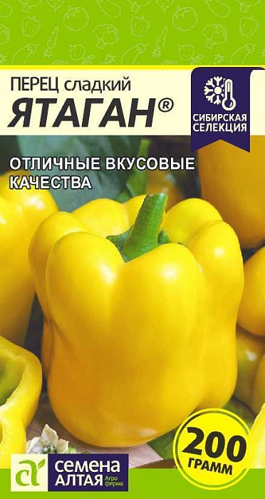 картинка Перец Ятаган 0,1г ц/п (СемАлт) Наша селекция магазин Одежда+ являющийся официальным дистрибьютором в России 