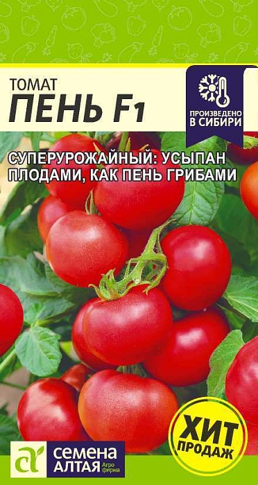 картинка Томат Пень F1 5шт ц/п (СемАлт) магазин Одежда+ являющийся официальным дистрибьютором в России 