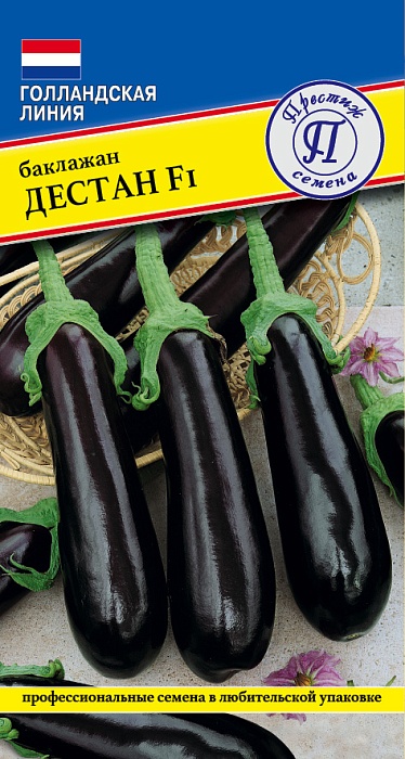 картинка Баклажан Дестан F1 5шт (Престиж) магазин Одежда+ являющийся официальным дистрибьютором в России 