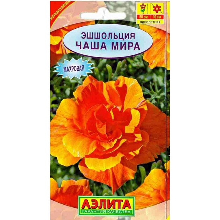 картинка Эшшольция Чаша мира,махровая смесь ц/п (Аэлита) магазин Одежда+ являющийся официальным дистрибьютором в России 